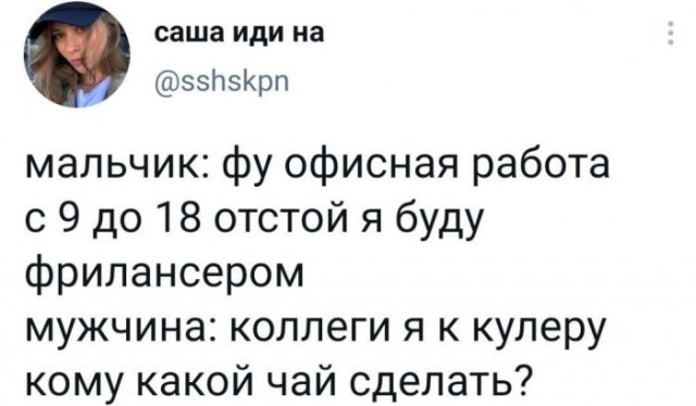 Картинки и мемы для настроения
