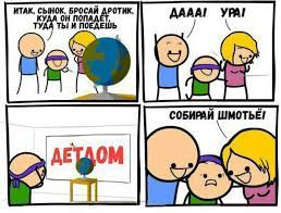 Сын разбил три планшета