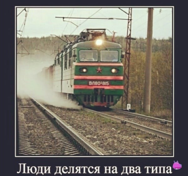 Аморальная деградация