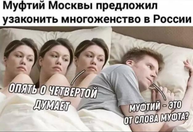 Неожиданные новости. Нехватка денег оказалась главной причиной отказа заводить детей в России
