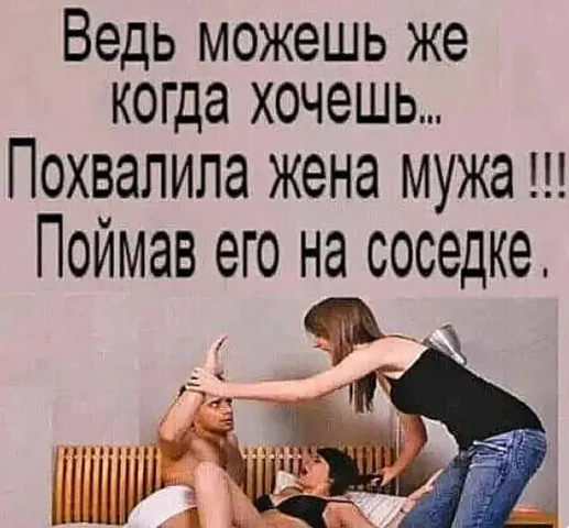Картинки и мемы для настроения 15.06.2021
