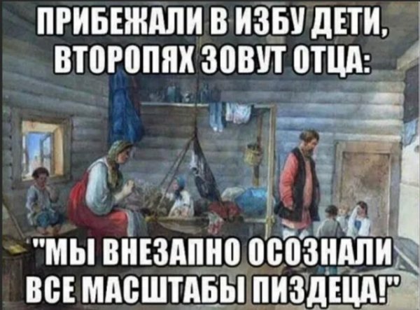 Пока есть сеть
