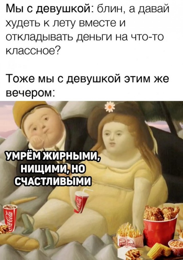 Картинки и мемы для настроения 02.08.2021