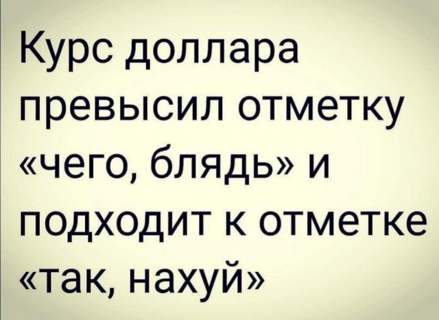 Йумористические картинки 12.08.2021