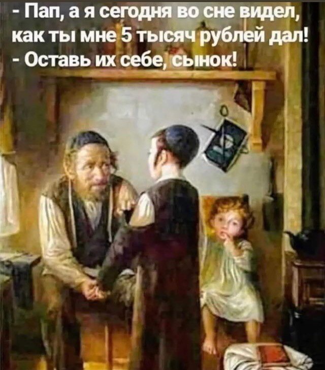 Баянисто-небаянистый юмор 23.08.21