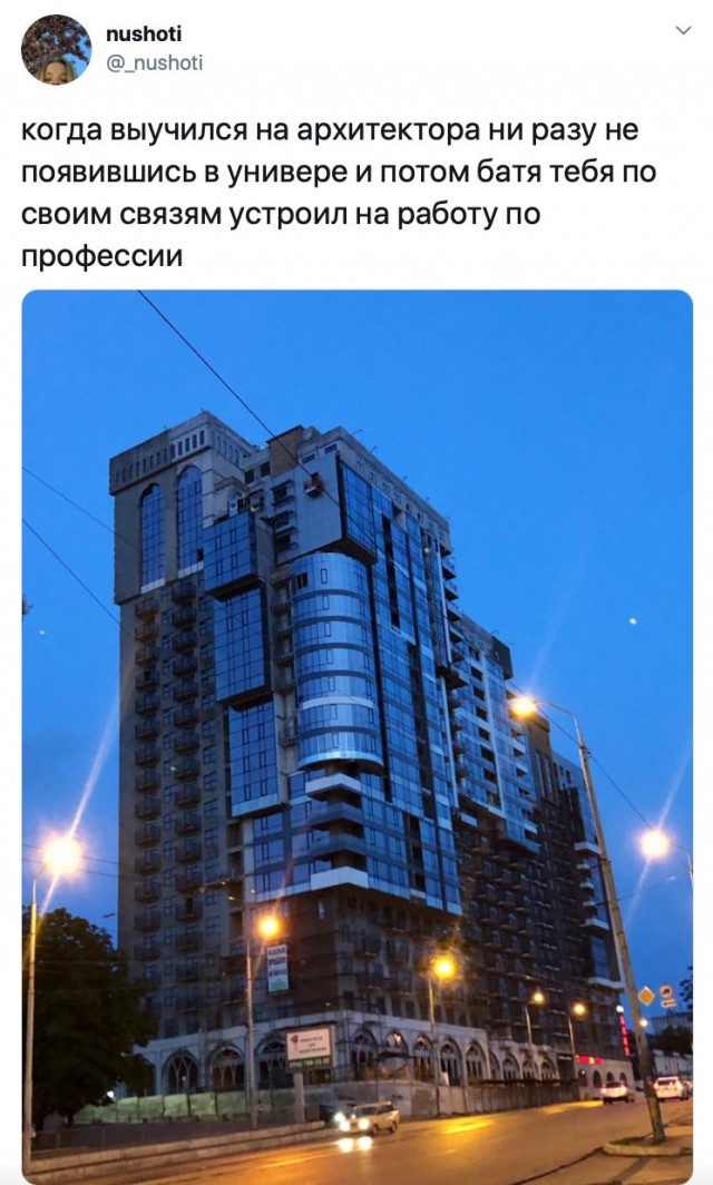 Картинки и мемы для настроения 31.08.2021