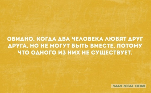 Абсолютное счастье