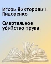 Горе маркетологи