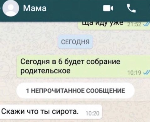 Картинки и мемы, всем прекрасных выходных