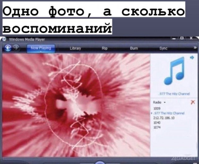 Ностальгия по гаджетам из 90-х, которые делали нас счастливыми