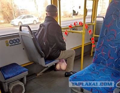 Внезапно