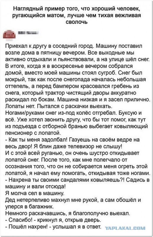 Чуток картинок 18.12.21