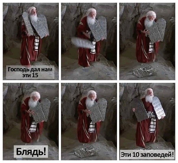 Про людей, религию и быдло... (18+)