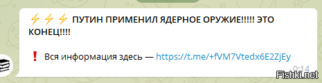 Россия начала "специальную военную операцию" на Украине