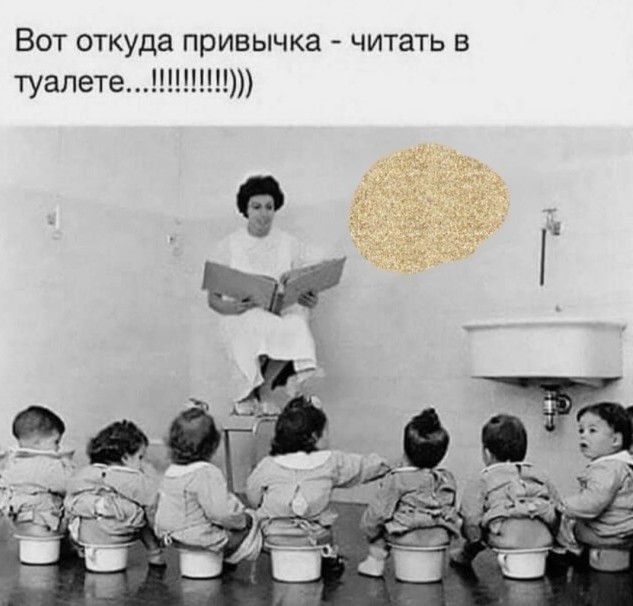 Давайте просто подеградируем над БАЯНАМИ