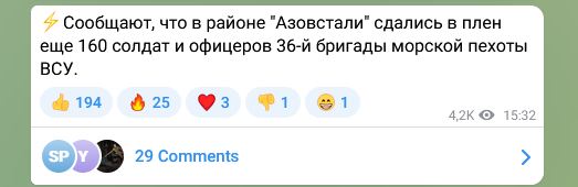 Крик о помощи от морских пехотинцев из 36 бригады.Их кинули, а боекомплект предлагают добывать в бою