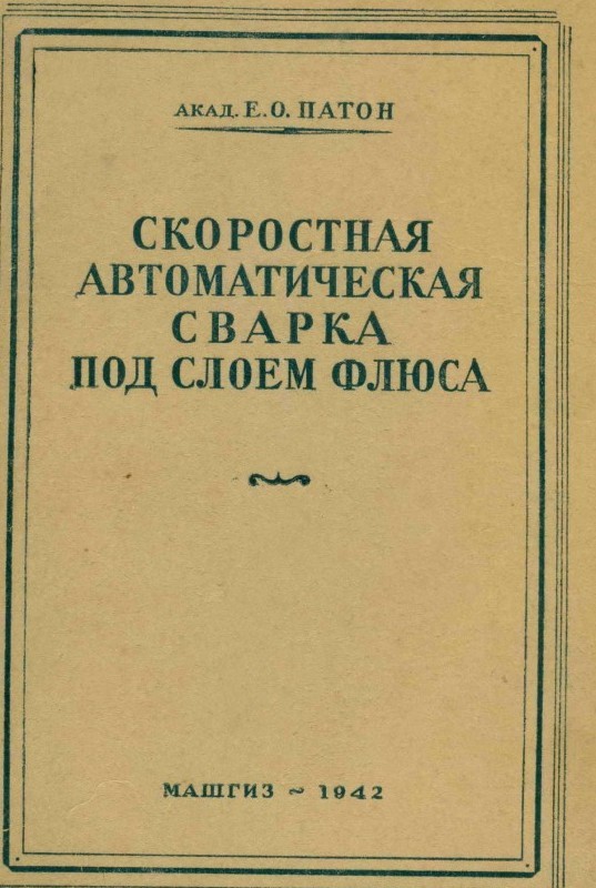 Хочу увидеть этого самого пофигиста...