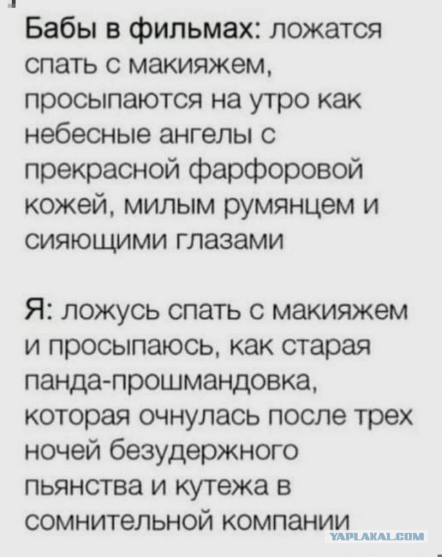 Баянисто-небаянистый юмор 17.05.22