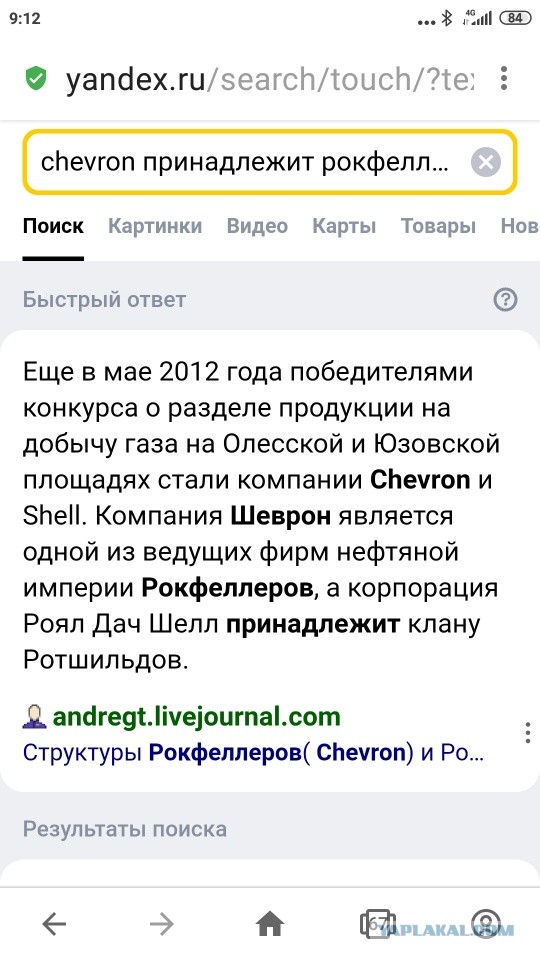 По Донецку, Макеевке, Горловке "насыпают" весь день.