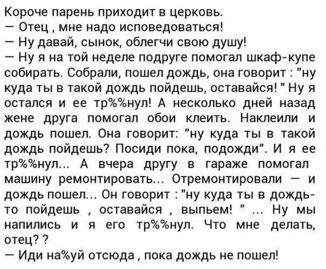 50 оттенков серого. Vol 16. Или самосвал баянов