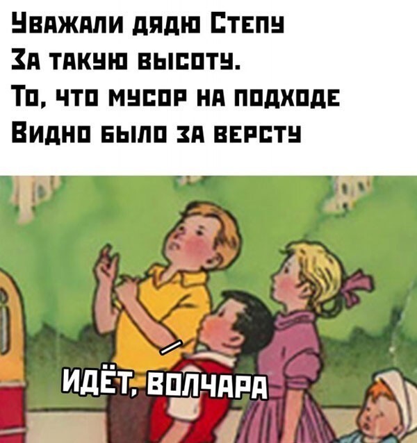 Немного юмора, гуманитарного - 4