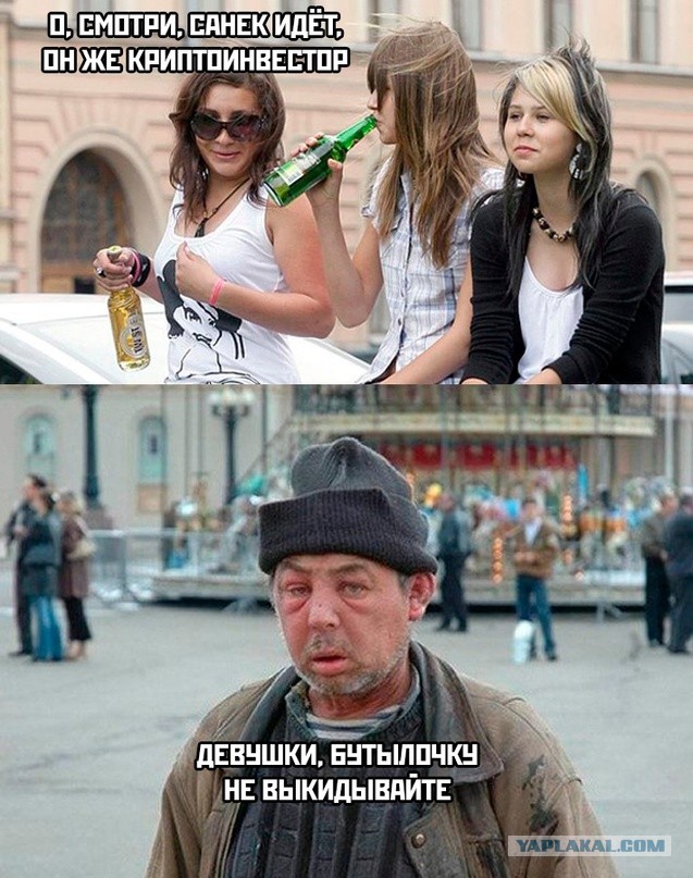 Биткоин всё?