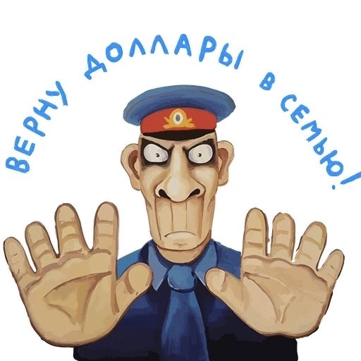 Мигрант нашел на помойке в Москве больше ста тысяч рублей