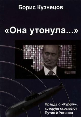 Саша
