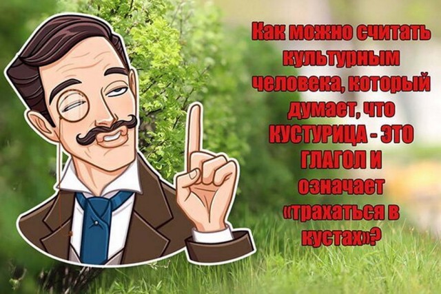 Картинки и мемы для настроения - 15