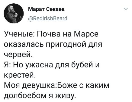 Скриншоты и комментарии из социальных сетей 30.07.22