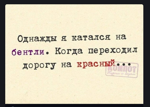 Баянисто-небаянистый юмор 18.08.22