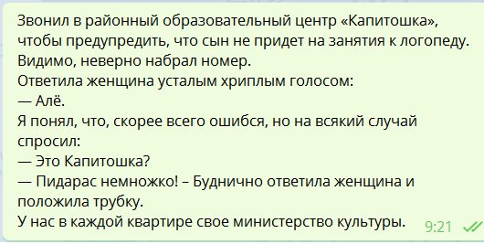 Осада Козельска