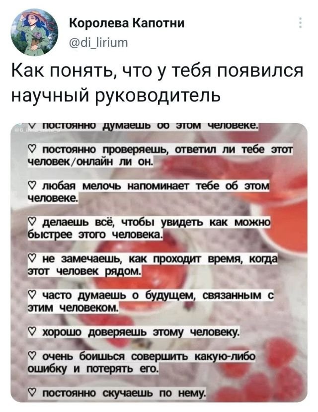 Картинки и мемы для настроения - 31