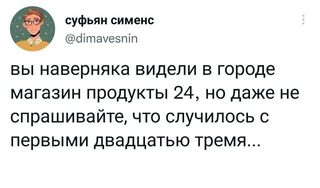 Картинки и мемы, всем хороших выходных