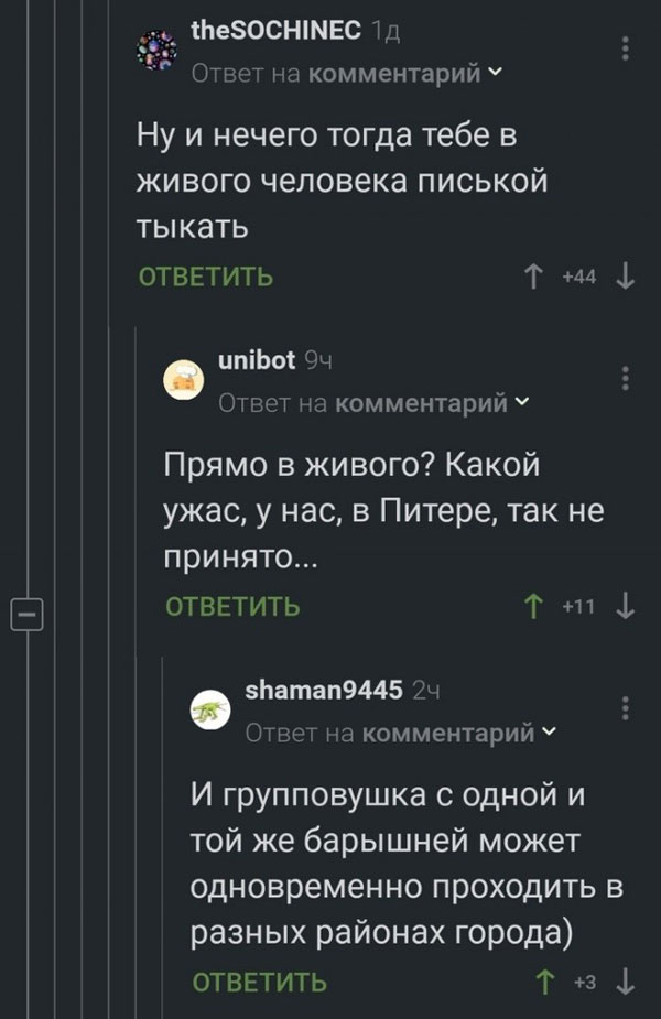 Пережившим похмелье