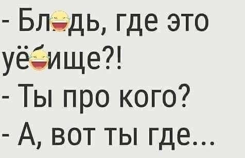 Народная меДИЧина 13.10