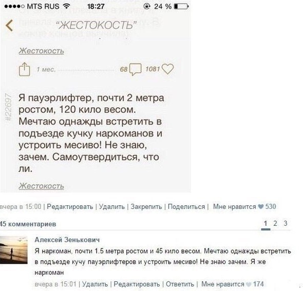 Воскресное похмелье баяном не испортишь