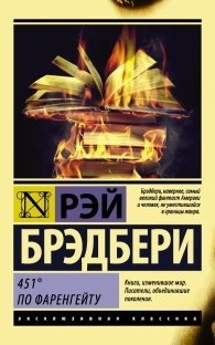 В Волгограде уничтожается огромное многоэтажное книгохранилище у подножия Мамаева кургана