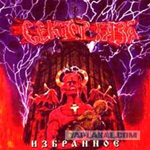 Сектор Газа