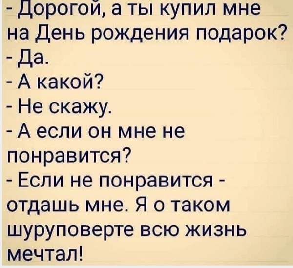 Забавные комментарии из социальных сетей (25.10.22)