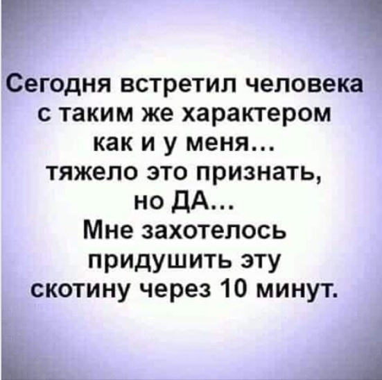 Всякая всячина