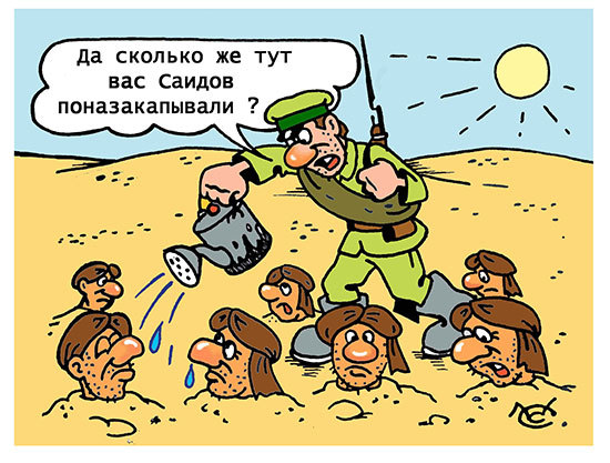 Киночернушки № 16
