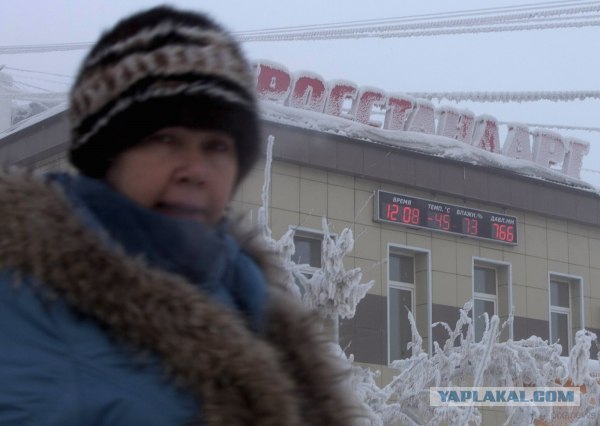 Как живут на «полюсе холода»