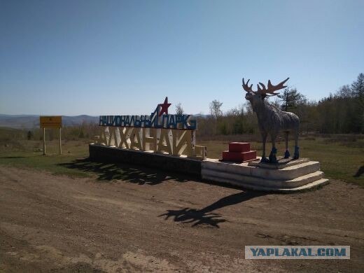 Вниз по Шилке. Там, где заканчивается цивилизация