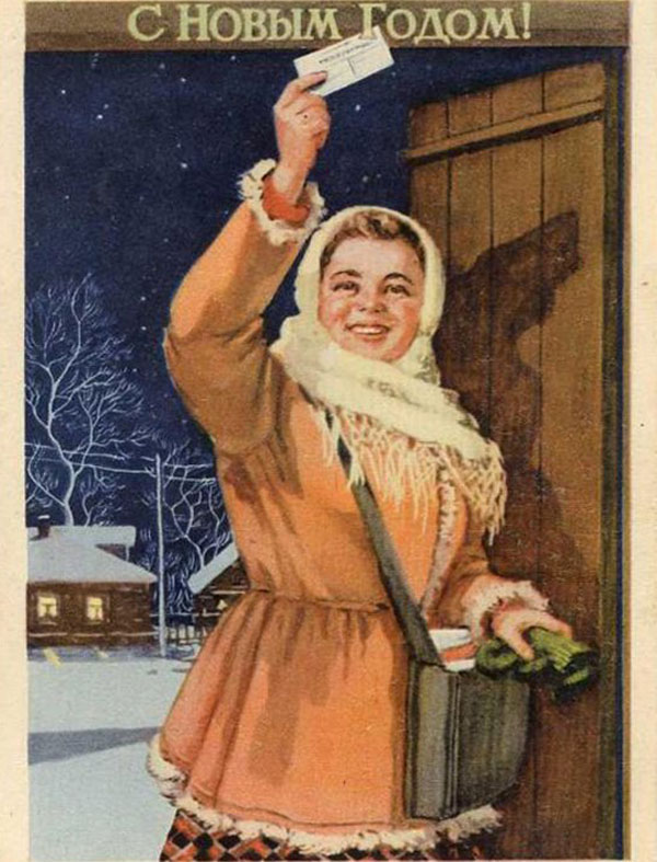 Ретро Новый год
