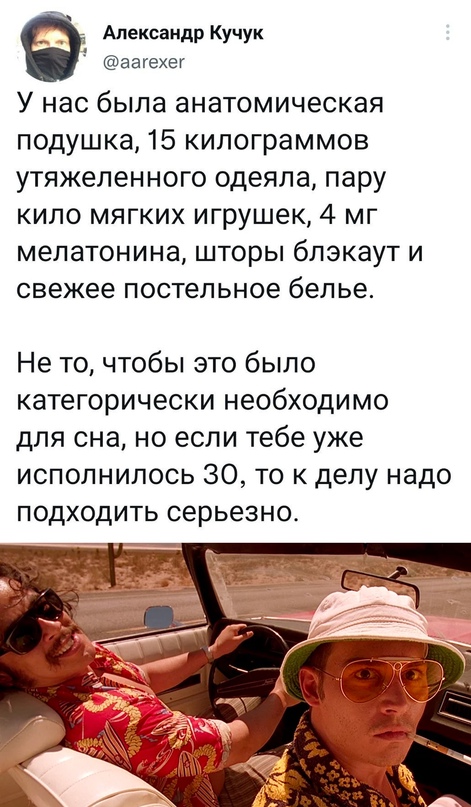 Весёлый полтишок 11.01.23