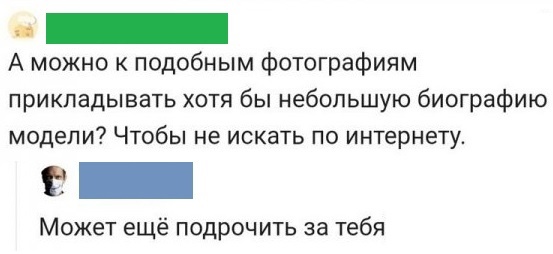 Так себе картинки 17.01.23