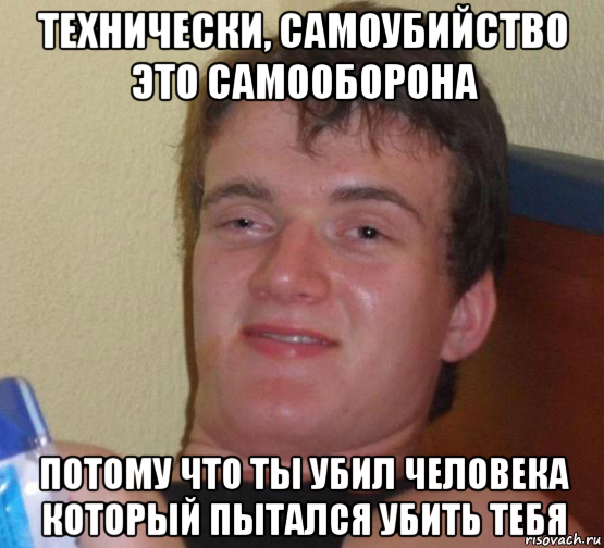 МОЯ самоОБОРОНА