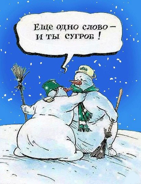 Так себе картинки 01.02.23