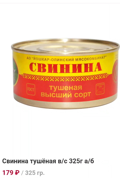 Село Зелёное